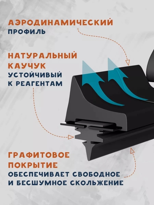 Очиститель лобового стекла автомобиля, Lexus 