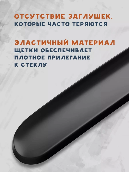 Очиститель лобового стекла автомобиля, Lexus 
