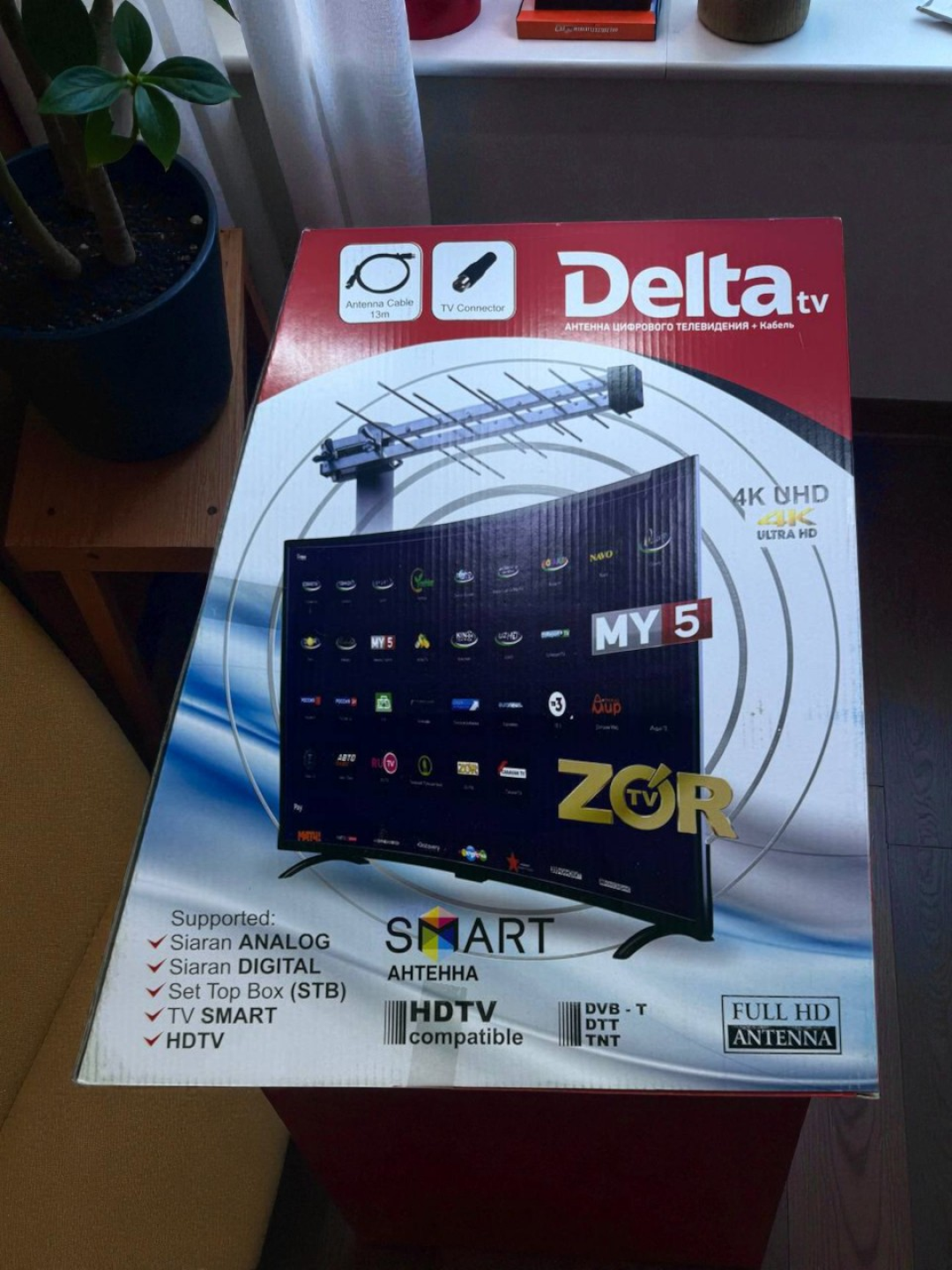 Антенна DELTA HD, TV, 13-метровым кабелем - 