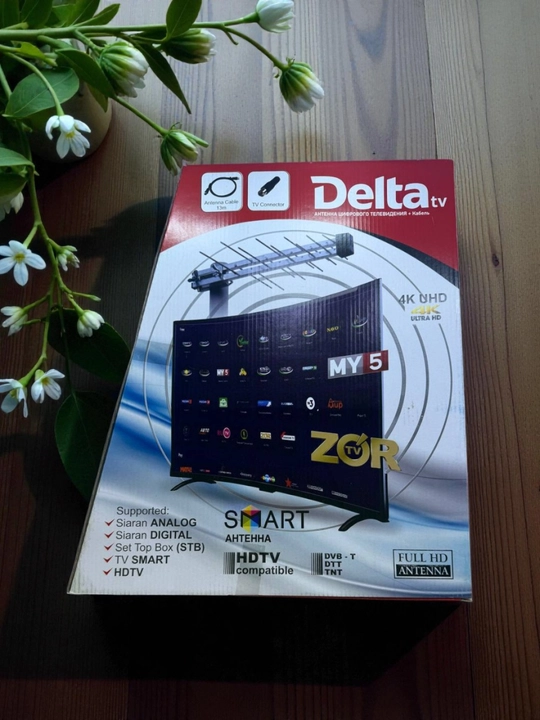 Антенна DELTA HD, TV, 13-метровым кабелем