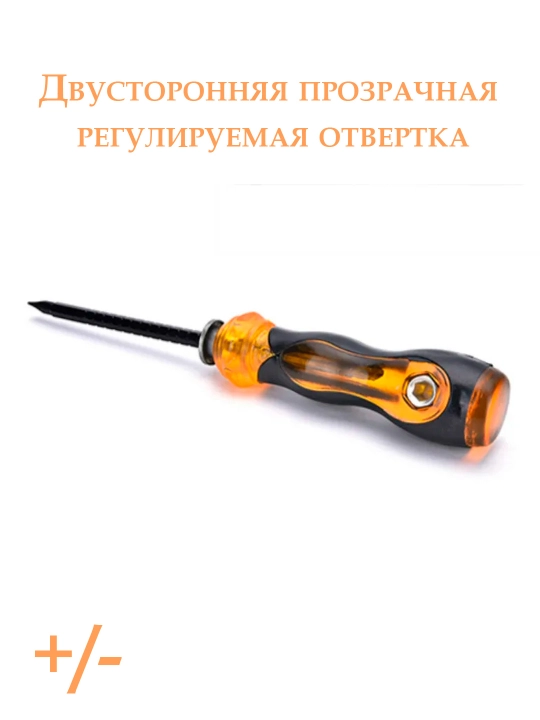 Har xil turdagi otvyortkalar professional va maishiy, otvertka - 