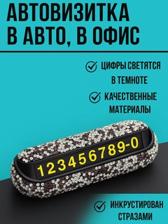 Аметистовый