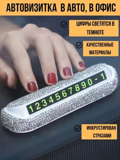 Белый