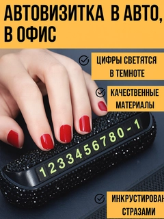 Черный