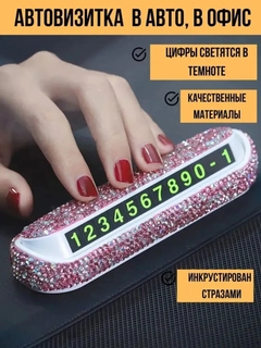 Прозрачный
