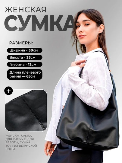 Женская сумка на плечо, из эко кожи