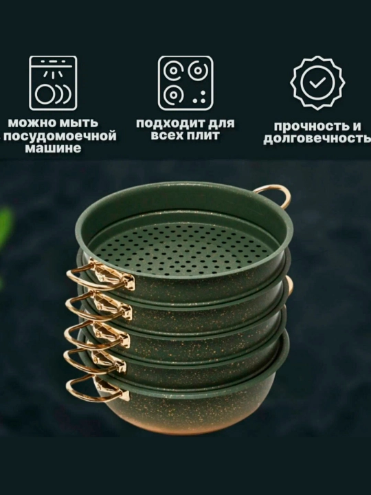 Мантоварка O.M.S. пароварка — 4 яруса, антипригарное покрытие,  с золотыми ручками