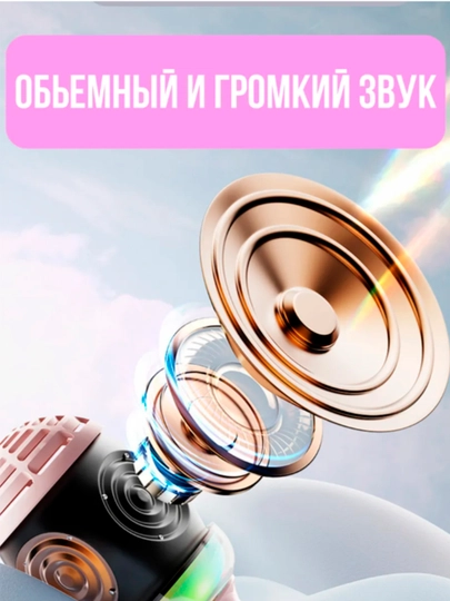 Микрофон караоке, детский, с беспроводным Bluetooth, микрофонная колонка