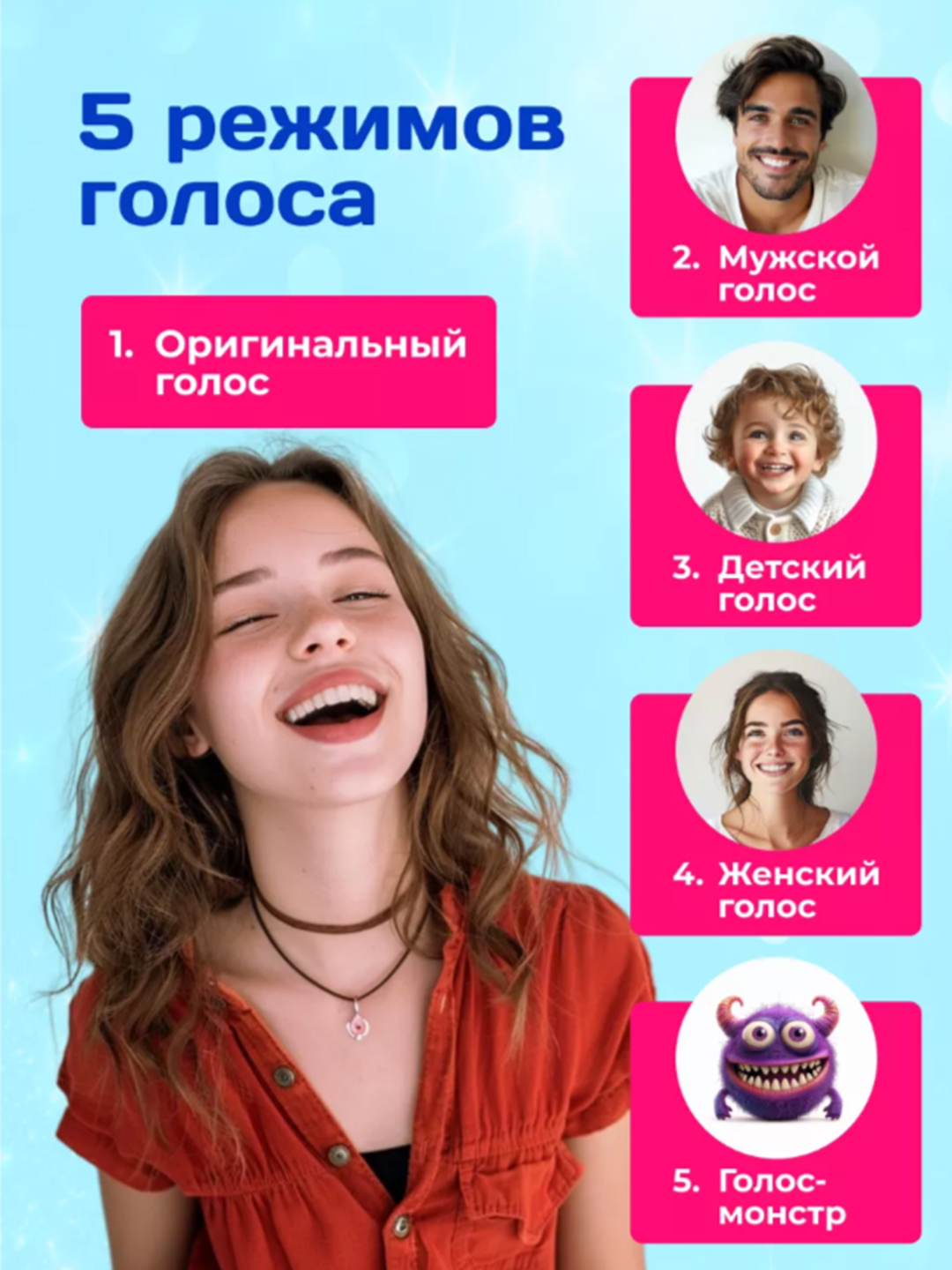 Микрофон караоке, детский, с беспроводным Bluetooth, микрофонная колонка