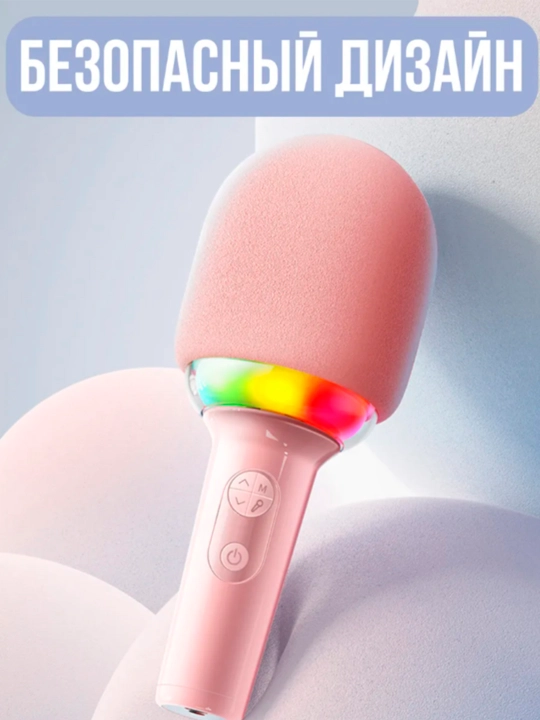 Микрофон караоке, детский, с беспроводным Bluetooth, микрофонная колонка