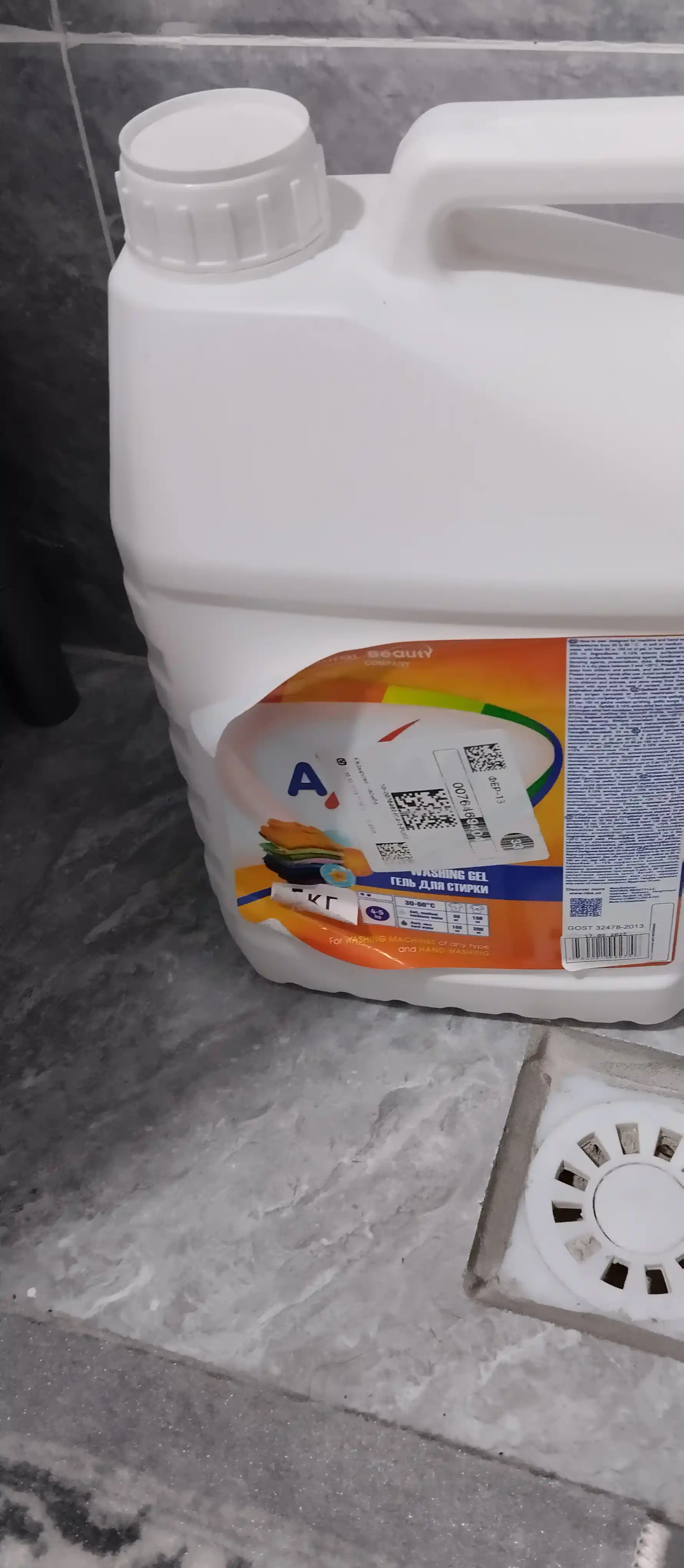 Gel kir uchun yuvish AXMA rangli kiyimlar uchun, 5 kg