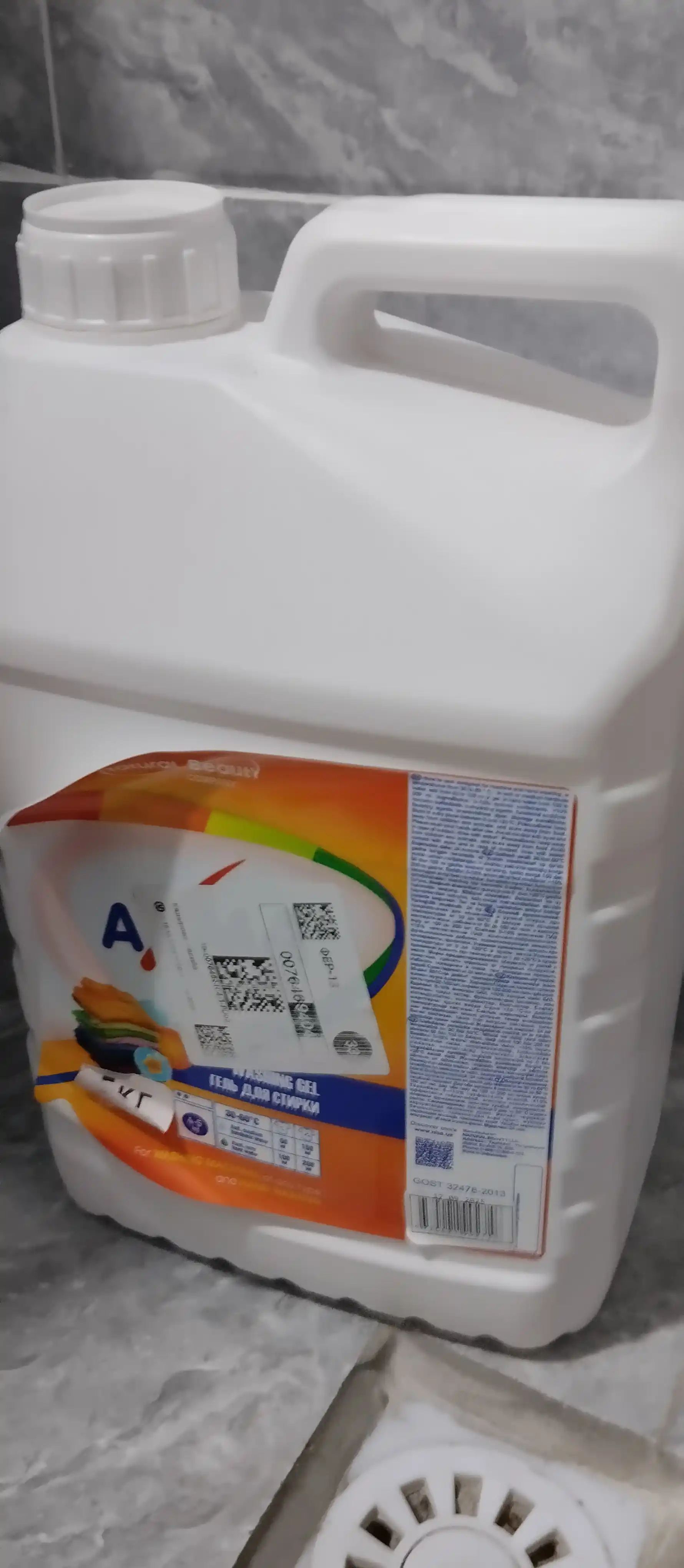 Gel kir uchun yuvish AXMA rangli kiyimlar uchun, 5 kg