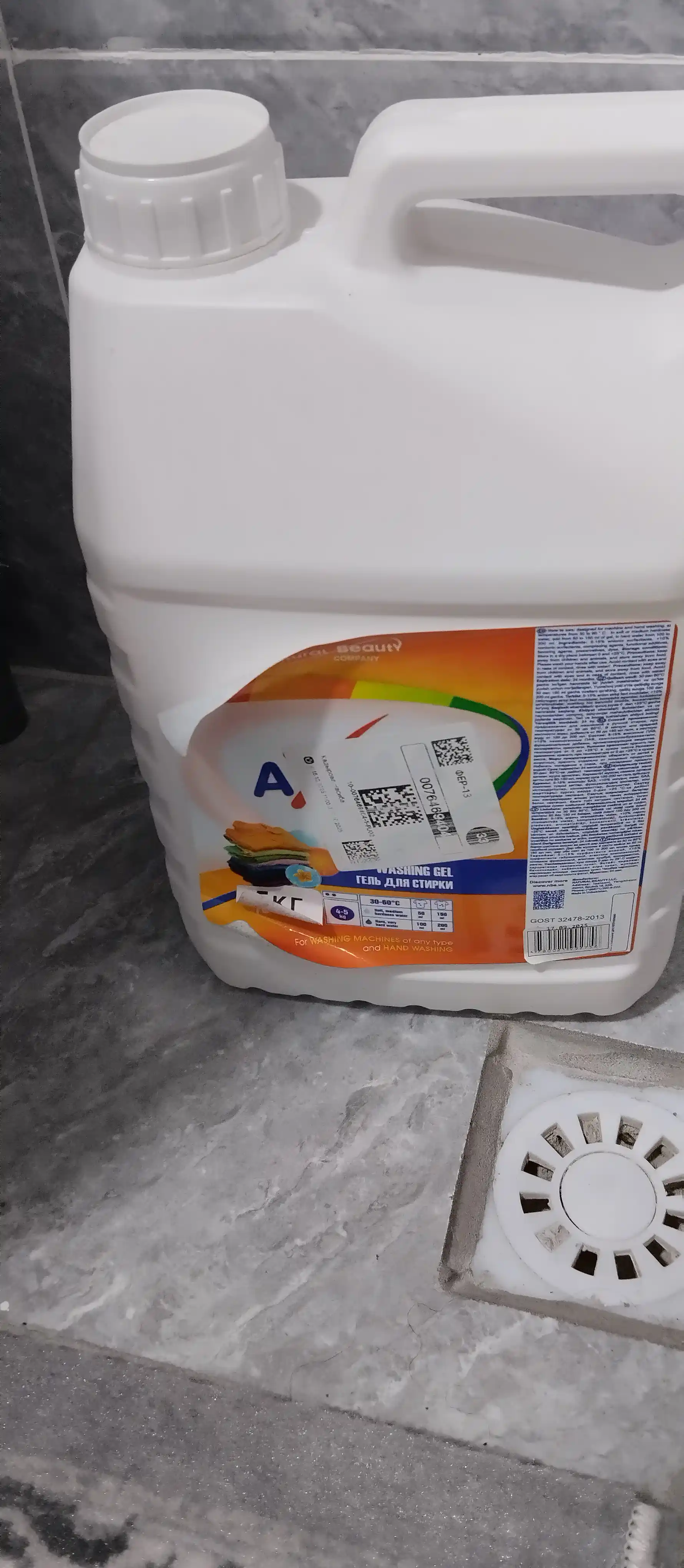 Gel kir uchun yuvish AXMA rangli kiyimlar uchun, 5 kg