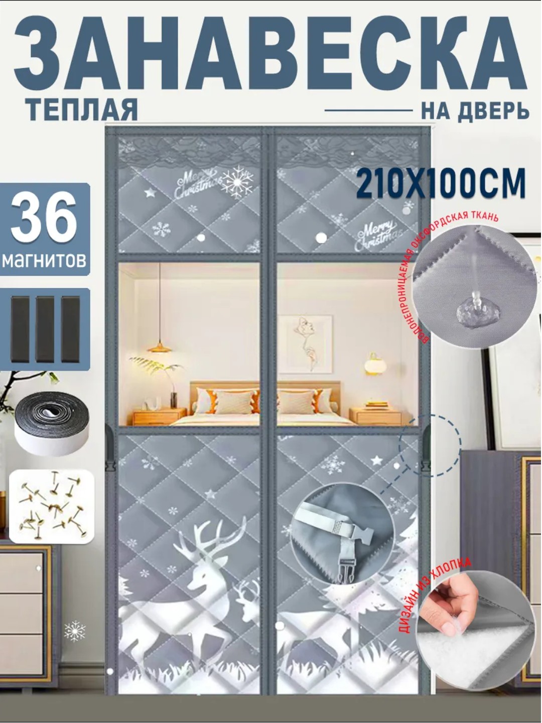 Серый