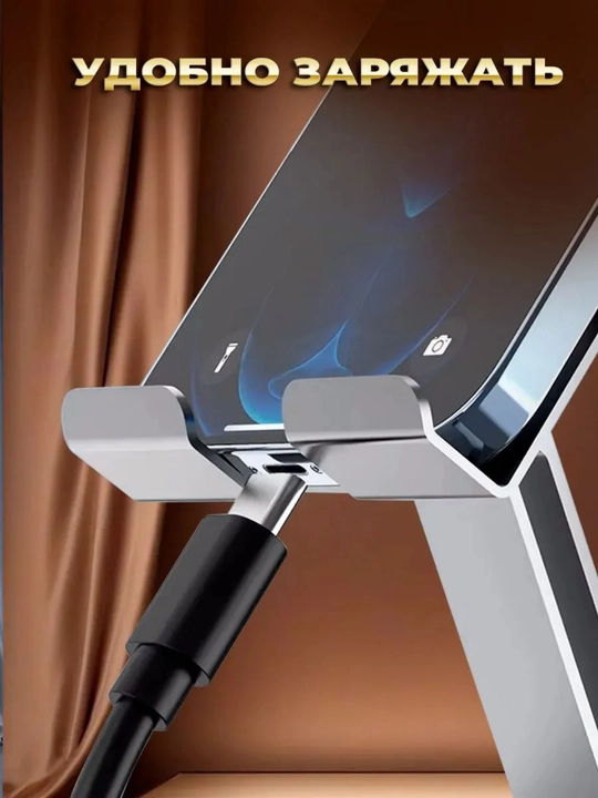 Stol usti telefon qo‘ygichi 360° aylanuvchi, mustahkam tutqich