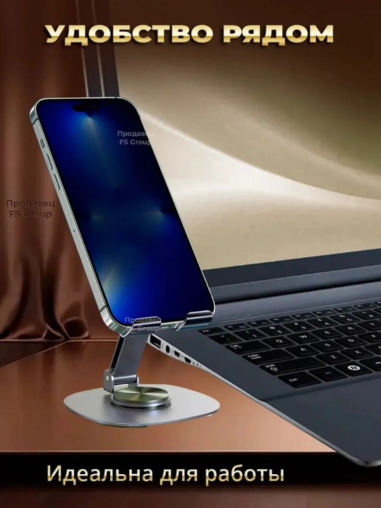 Stol usti telefon qo‘ygichi 360° aylanuvchi, mustahkam tutqich