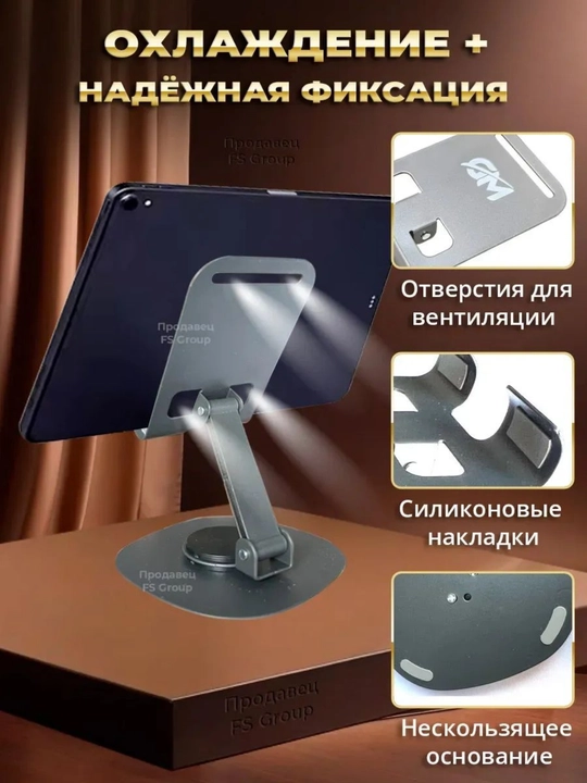 Stol usti telefon qo‘ygichi 360° aylanuvchi, mustahkam tutqich
