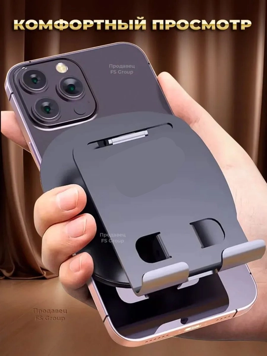 Stol usti telefon qo‘ygichi 360° aylanuvchi, mustahkam tutqich