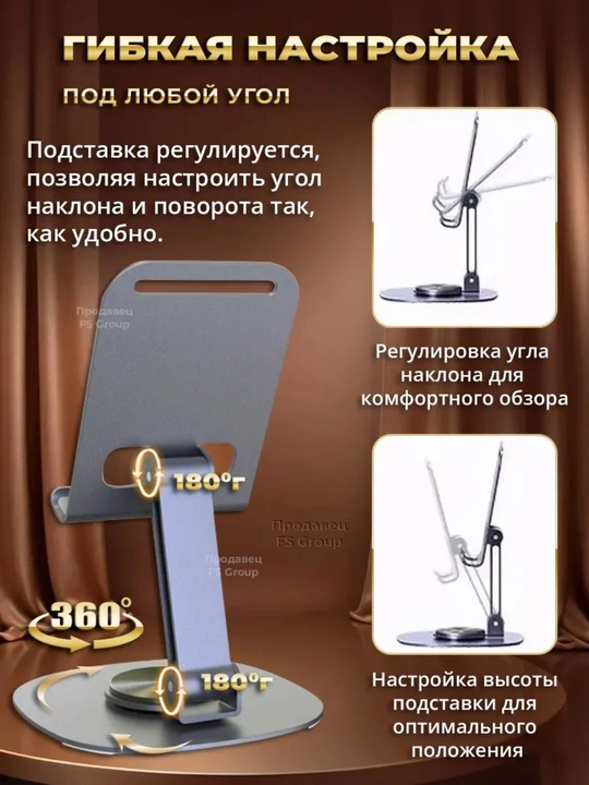 Stol usti telefon qo‘ygichi 360° aylanuvchi, mustahkam tutqich
