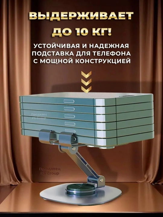 Stol usti telefon qo‘ygichi 360° aylanuvchi, mustahkam tutqich