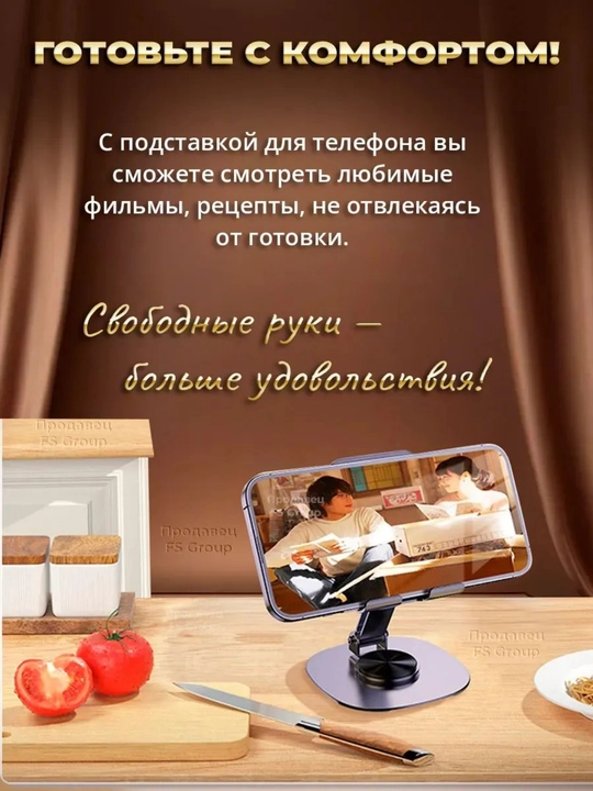 Stol usti telefon qo‘ygichi 360° aylanuvchi, mustahkam tutqich