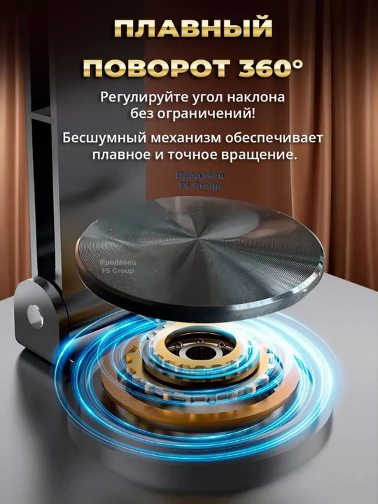Stol usti telefon qo‘ygichi 360° aylanuvchi, mustahkam tutqich