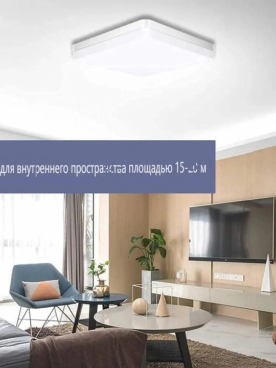 DeRun LED shiftli panel chirog'i 18–48 Vt, 6500K oq yorug‘lik