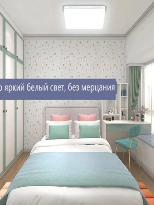 DeRun LED shiftli panel chirog'i 18–48 Vt, 6500K oq yorug‘lik
