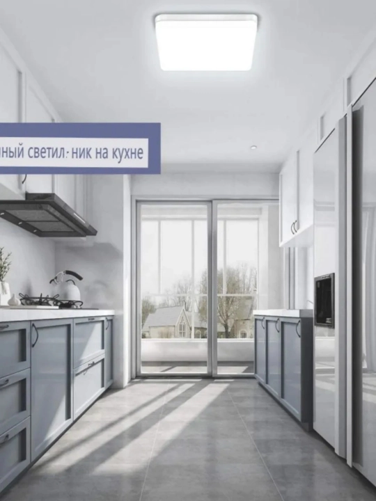 DeRun LED shiftli panel chirog'i 18–48 Vt, 6500K oq yorug‘lik