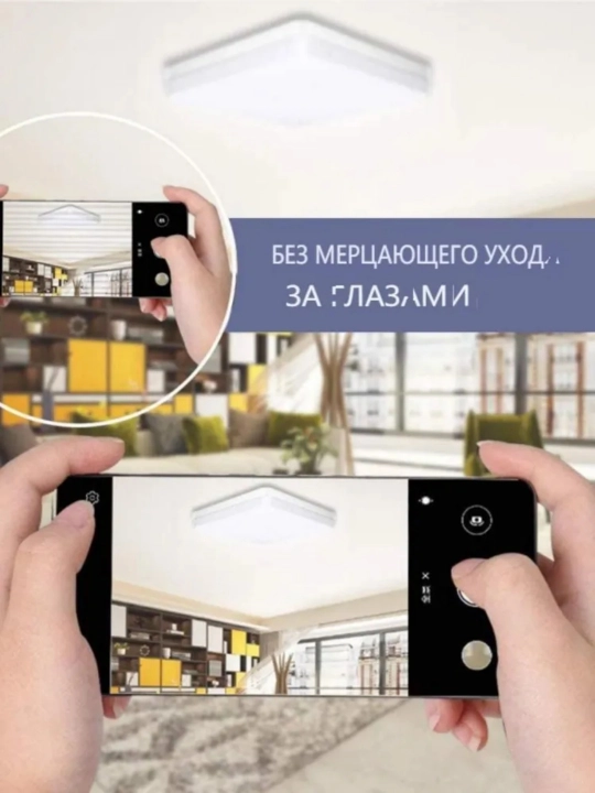 DeRun LED shiftli panel chirog'i 18–48 Vt, 6500K oq yorug‘lik