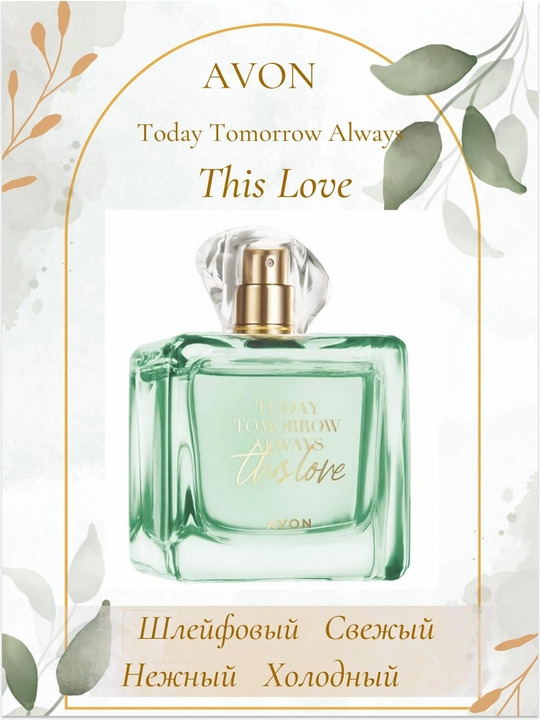 Parfyumlangan suv Tomow Always Love, 50 ml