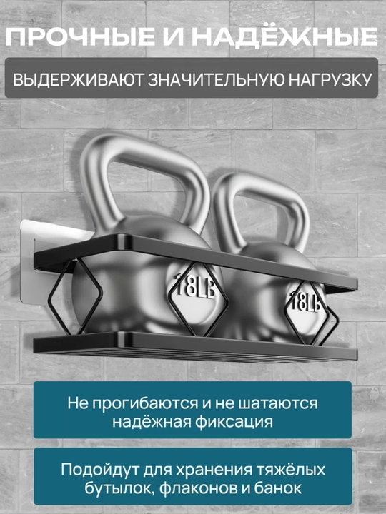 Полка для ванной, без сверления, на самоклеящихся липучках, 5 в 1