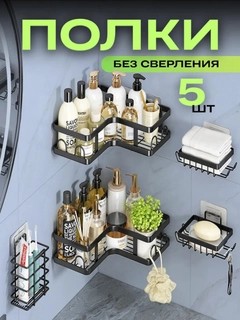 Черный