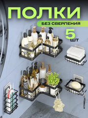 Черный