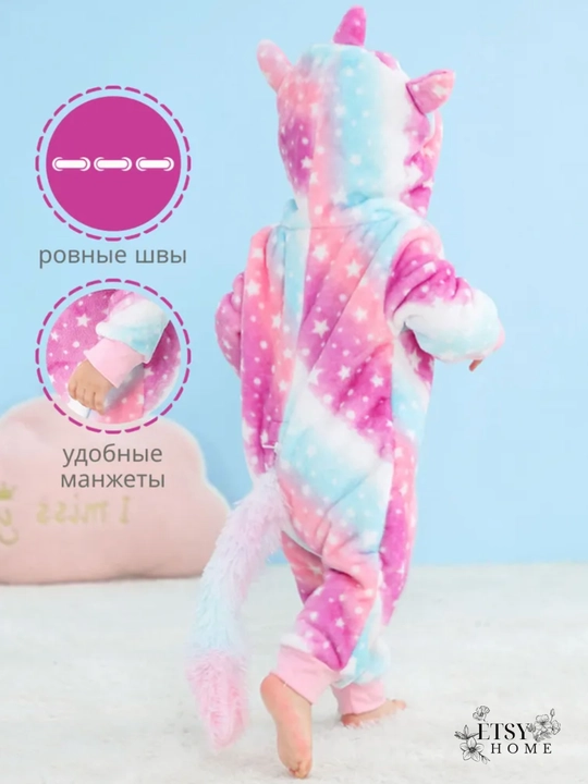 Кигуруми Michley - мягкий костюм-пижама для сна и игр, для малышей до 4-5 лет, флисовый
