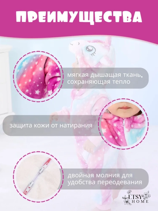 Кигуруми Michley - мягкий костюм-пижама для сна и игр, для малышей до 4-5 лет, флисовый
