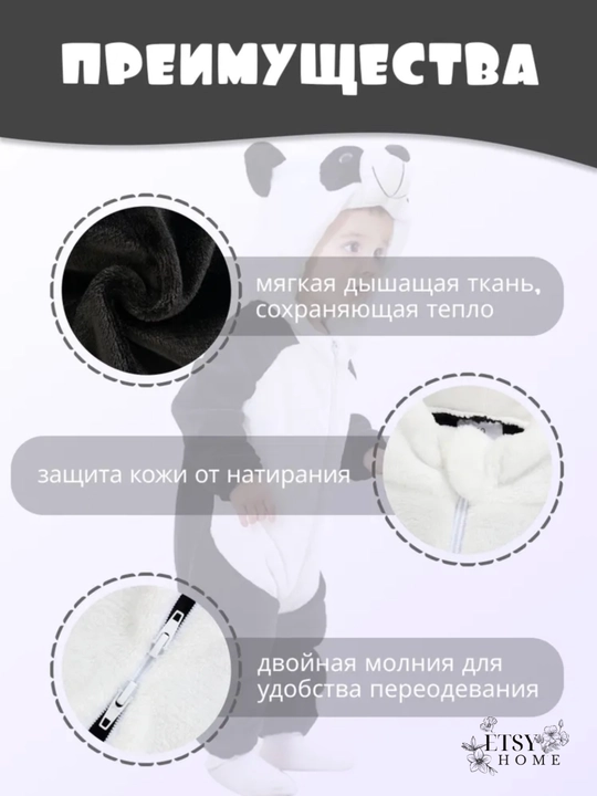 Кигуруми Michley - мягкий костюм-пижама для сна и игр, для малышей до 4-5 лет, флисовый
