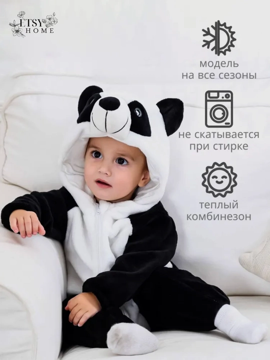 Кигуруми Michley - мягкий костюм-пижама для сна и игр, для малышей до 4-5 лет, флисовый