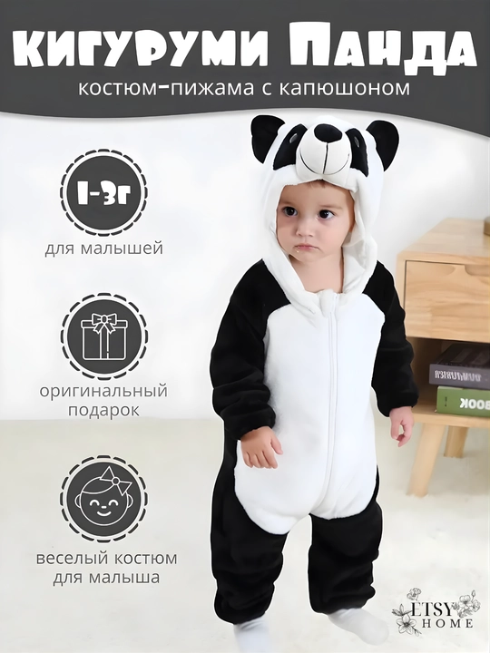 Kigurumi Michley - yumshoq kostyum uyqu, o‘yin va sayrlar uchun, 1-5 yoshli bolalar uchun - 