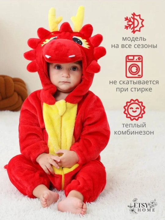 Kigurumi Michley - yumshoq kostyum uyqu, o‘yin va sayrlar uchun, 1-5 yoshli bolalar uchun - 