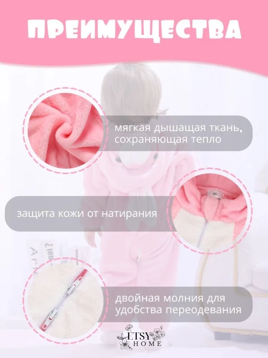 Кигуруми Michley - мягкий костюм-пижама для сна и игр, для малышей до 4-5 лет, флисовый