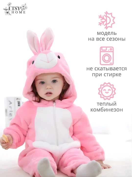 Кигуруми Michley - мягкий костюм-пижама для сна и игр, для малышей до 4-5 лет, флисовый