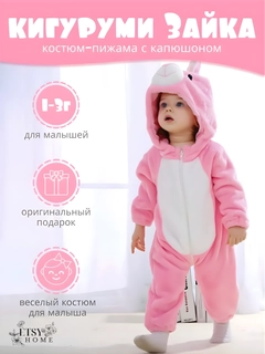 Розовый