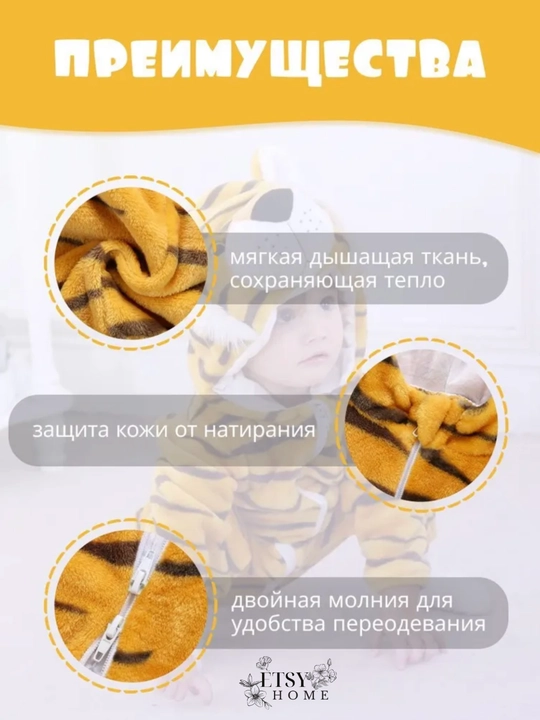Кигуруми Michley - мягкий костюм-пижама для сна и игр, для малышей до 4-5 лет, флисовый