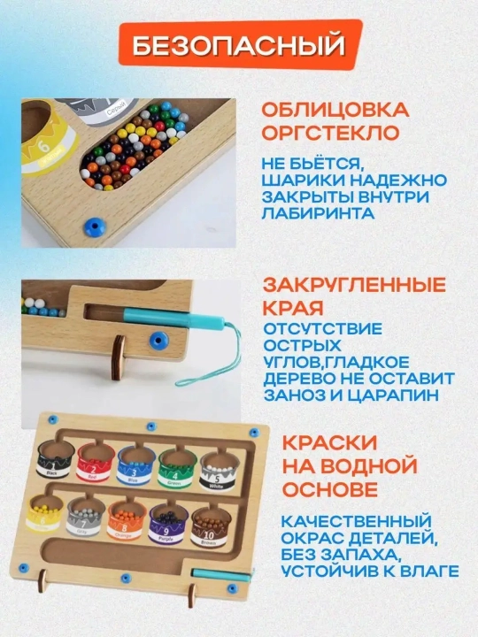 Kichkintoylar uchun yog‘och saralagich, Montessori bo‘yicha rivojlantiruvchi o‘yinchoq, boshqotirma