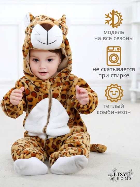 Кигуруми Michley - мягкий костюм-пижама для сна и игр, для малышей до 4-5 лет, флисовый