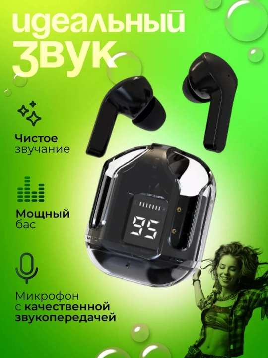Air 31 беспроводные Bluetooth-наушники – с дисплеем, микрофоном и шумоподавлением - 
