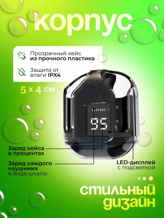 Air 31 simsiz Bluetooth quloqchin – displeyli, mikrofonli, shovqinni kamaytiruvchi