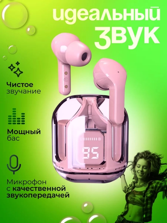Air 31 беспроводные Bluetooth-наушники – с дисплеем, микрофоном и шумоподавлением - 