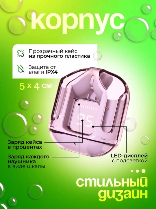 Air 31 simsiz Bluetooth quloqchin – displeyli, mikrofonli, shovqinni kamaytiruvchi